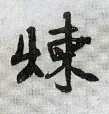 �������ϸ����