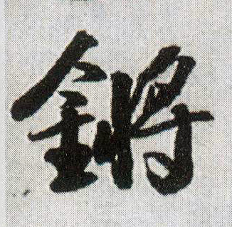 �������ϸ����