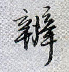 �������ϸ����