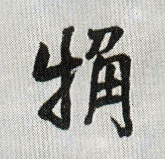 �������ϸ����