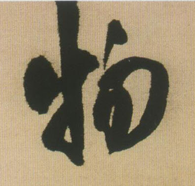 �������ϸ����