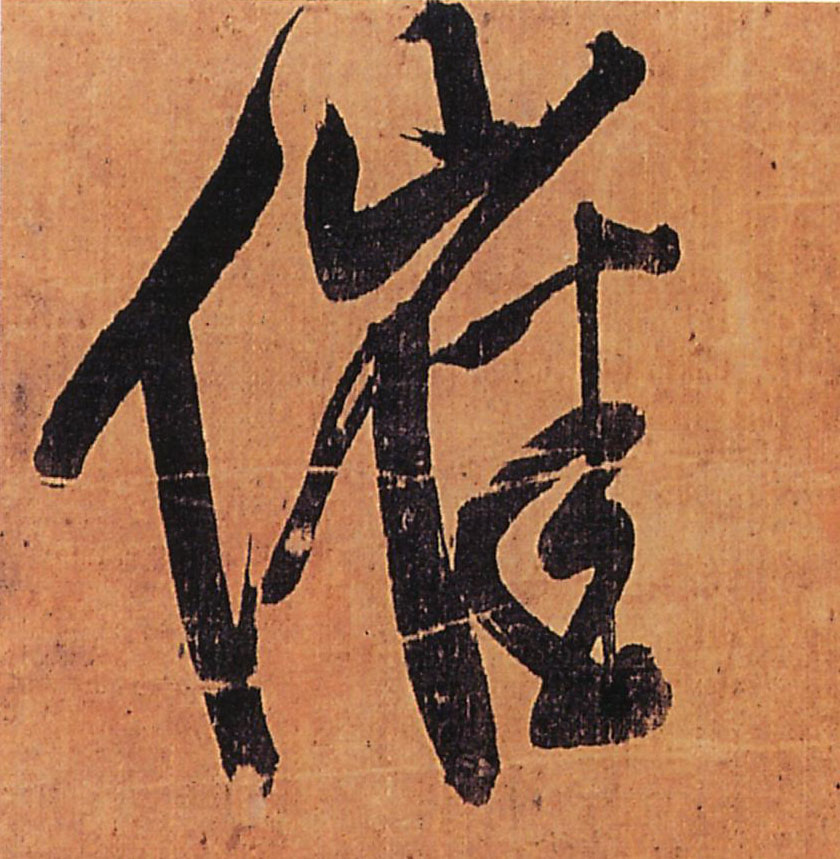 �������ϸ����