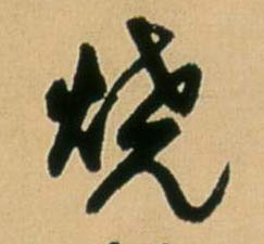 �������ϸ����