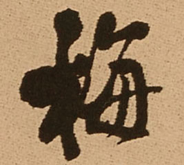 �������ϸ����