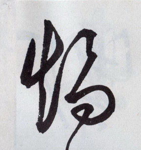 �������ϸ����