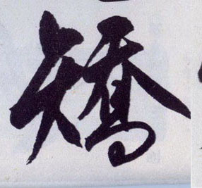 �������ϸ����