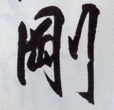 �������ϸ����