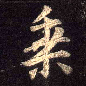 �������ϸ����