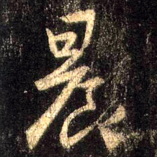 �������ϸ����