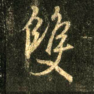 �������ϸ����