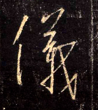 �������ϸ����