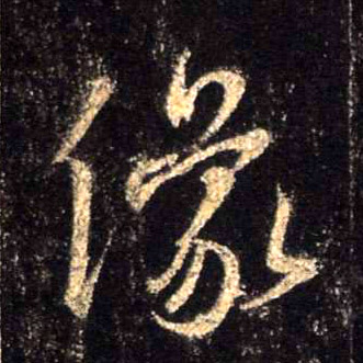 �������ϸ����