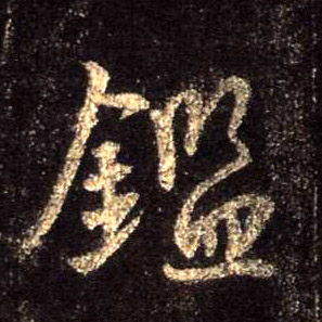 �������ϸ����