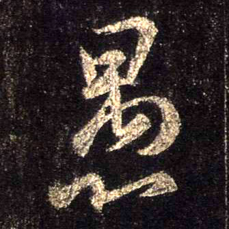 �������ϸ����