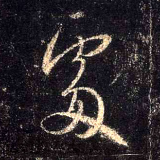 �������ϸ����