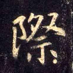 �������ϸ����