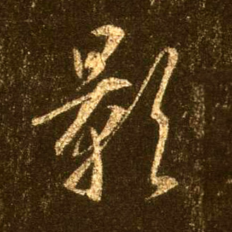 �������ϸ����