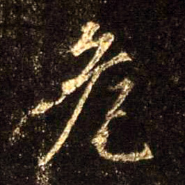 �������ϸ����