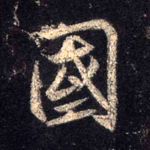 �������ϸ����