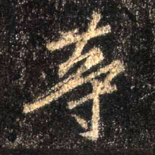 �������ϸ����