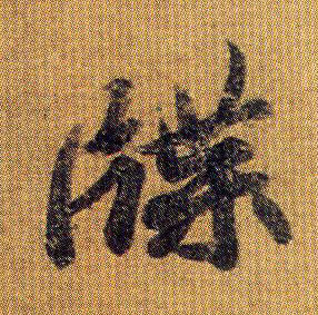 �������ϸ����