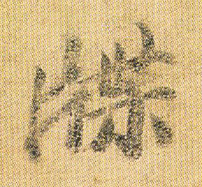 �������ϸ����