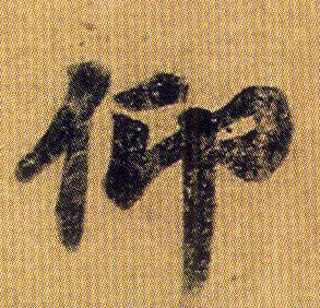 �������ϸ����