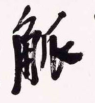 �������ϸ����