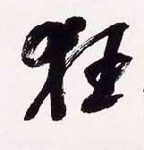 �������ϸ����