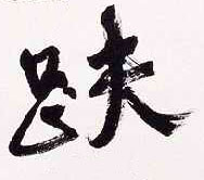 �������ϸ����