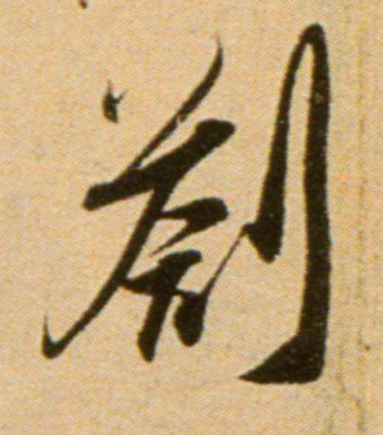 �������ϸ����