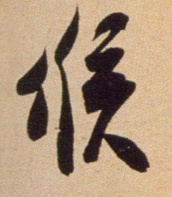 �������ϸ����