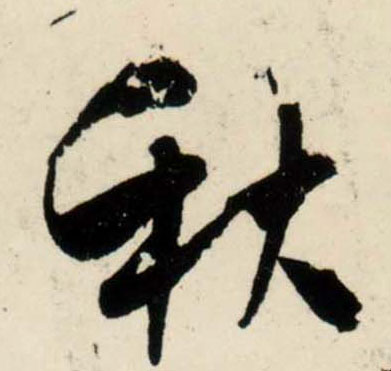 �������ϸ����