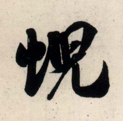 �������ϸ����