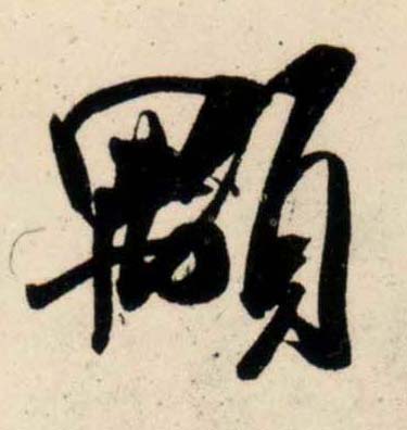 �������ϸ����