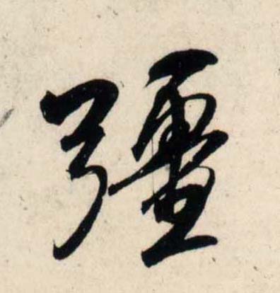 �������ϸ����