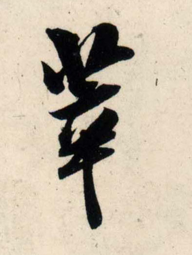 �������ϸ����