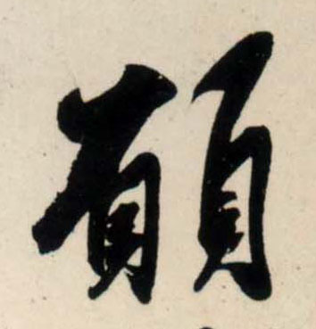 �������ϸ����