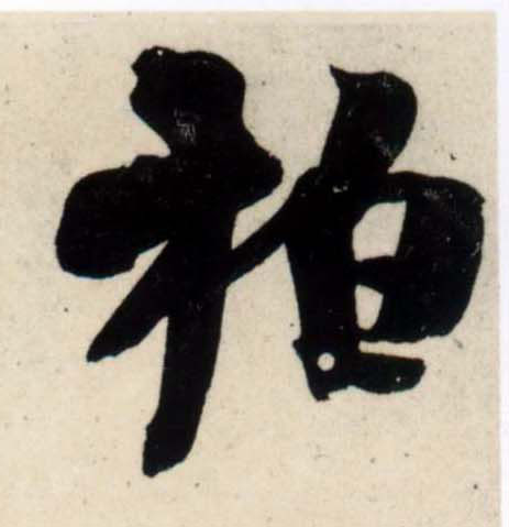 �������ϸ����