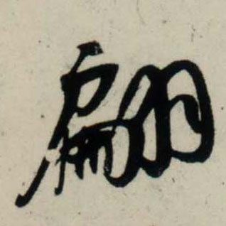 �������ϸ����