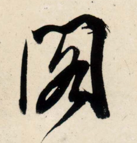 �������ϸ����