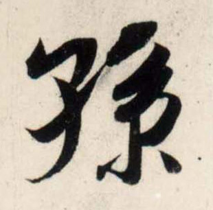 �������ϸ����