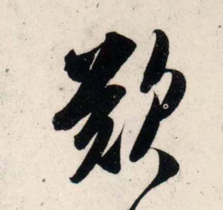 �������ϸ����