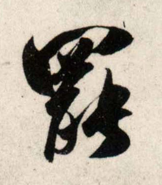 �������ϸ����