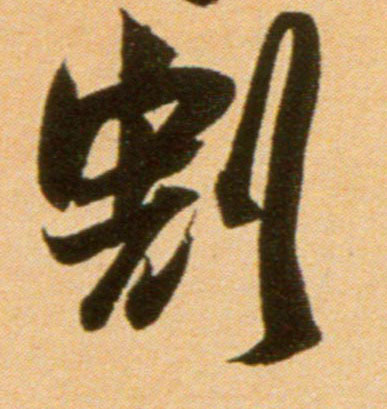 �������ϸ����