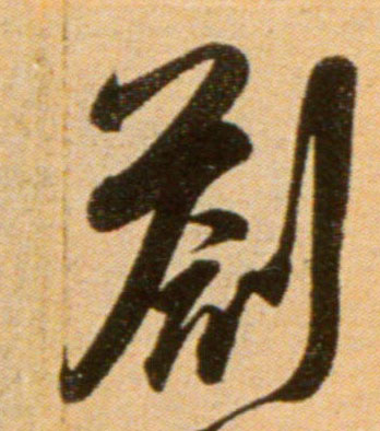 �������ϸ����