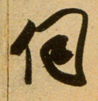 �������ϸ����