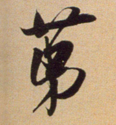 �������ϸ����