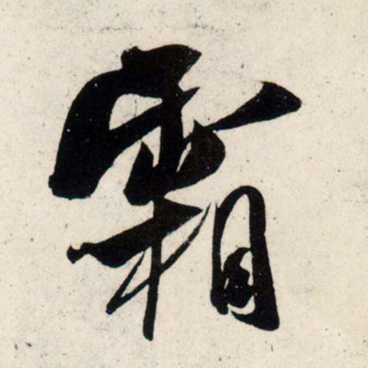 �������ϸ����