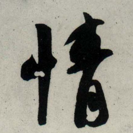 �������ϸ����